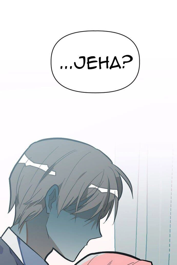 Sự Lãng Mạn Còn Tồn Tại Chapter 1 - 56