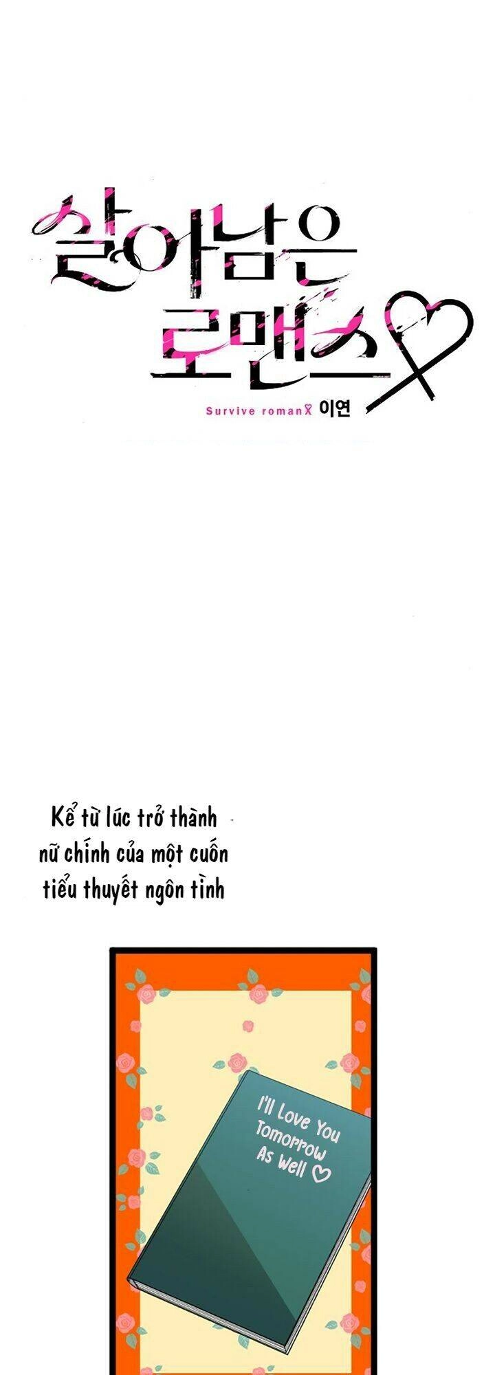 Sự Lãng Mạn Còn Tồn Tại Chapter 2 - 11