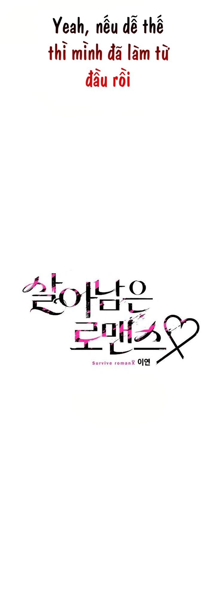 Sự Lãng Mạn Còn Tồn Tại Chapter 5 - 19