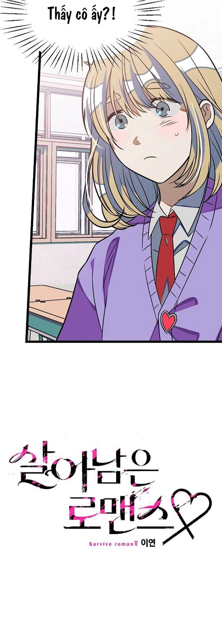 Sự Lãng Mạn Còn Tồn Tại Chapter 8 - 3