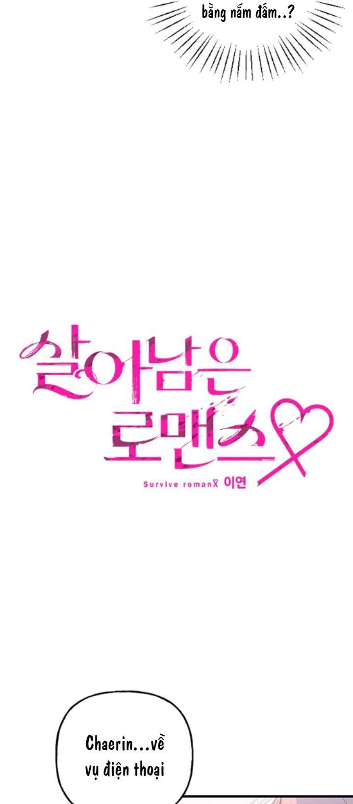 Sự Lãng Mạn Còn Tồn Tại Chapter 10 - 10