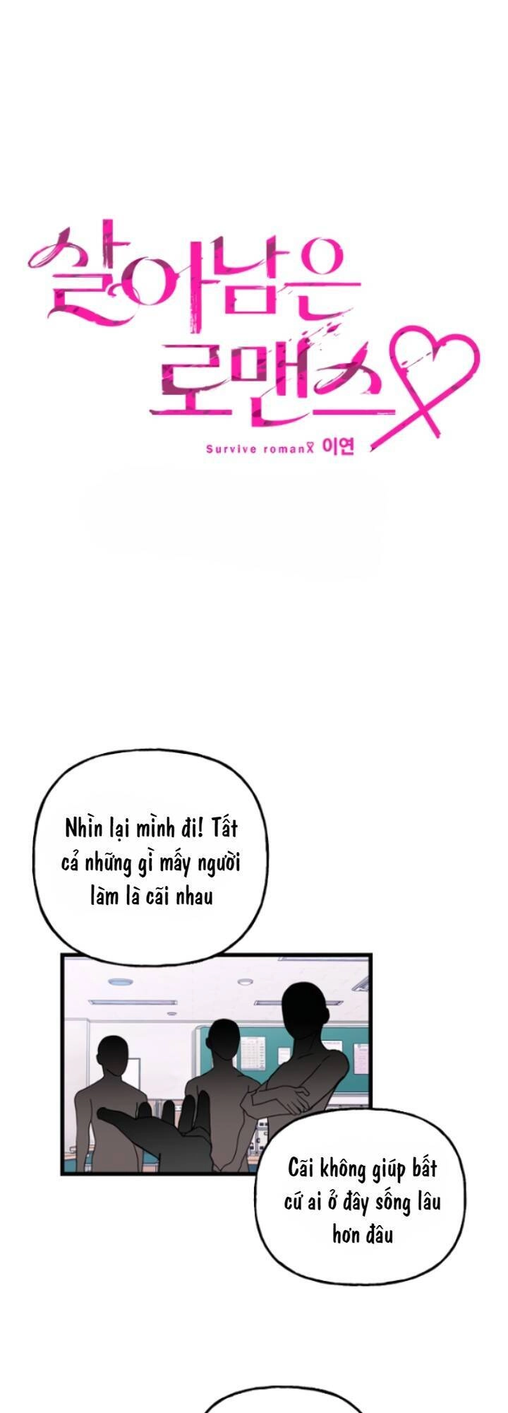 Sự Lãng Mạn Còn Tồn Tại Chapter 12 - 5