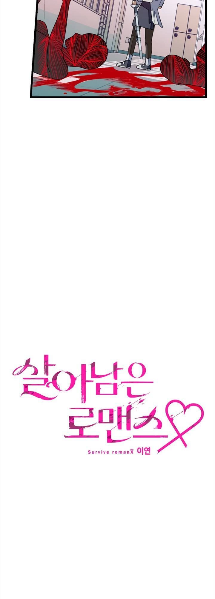 Sự Lãng Mạn Còn Tồn Tại Chapter 15 - 8