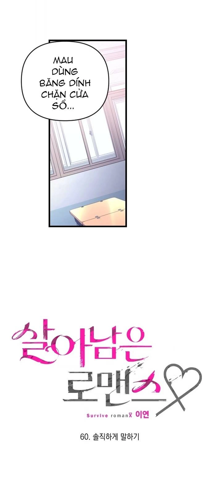 Sự Lãng Mạn Còn Tồn Tại Chapter 60 - 15