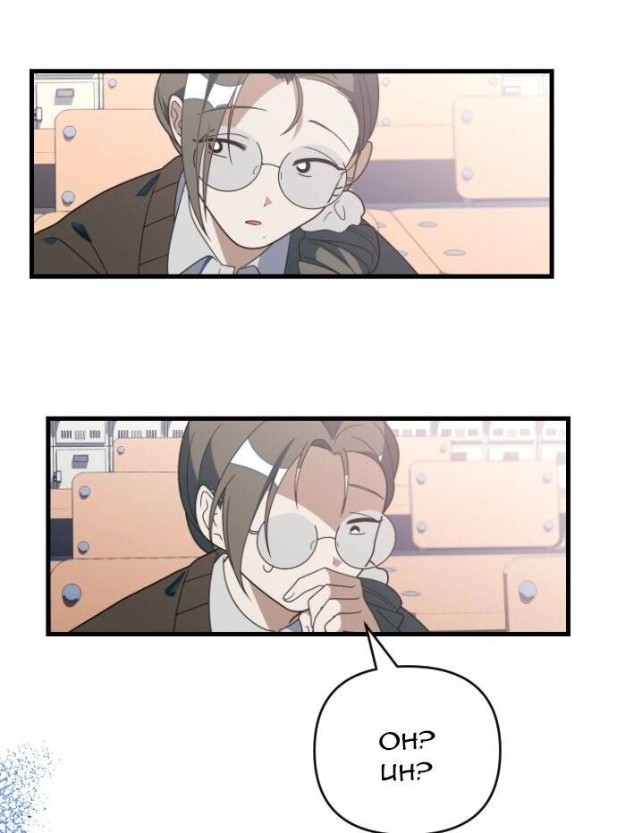 Sự Lãng Mạn Còn Tồn Tại Chapter 66 - 34