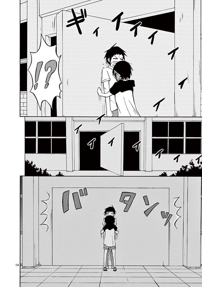 Ninja Shinobu-Chan No Junjou Chapter 4 - 14