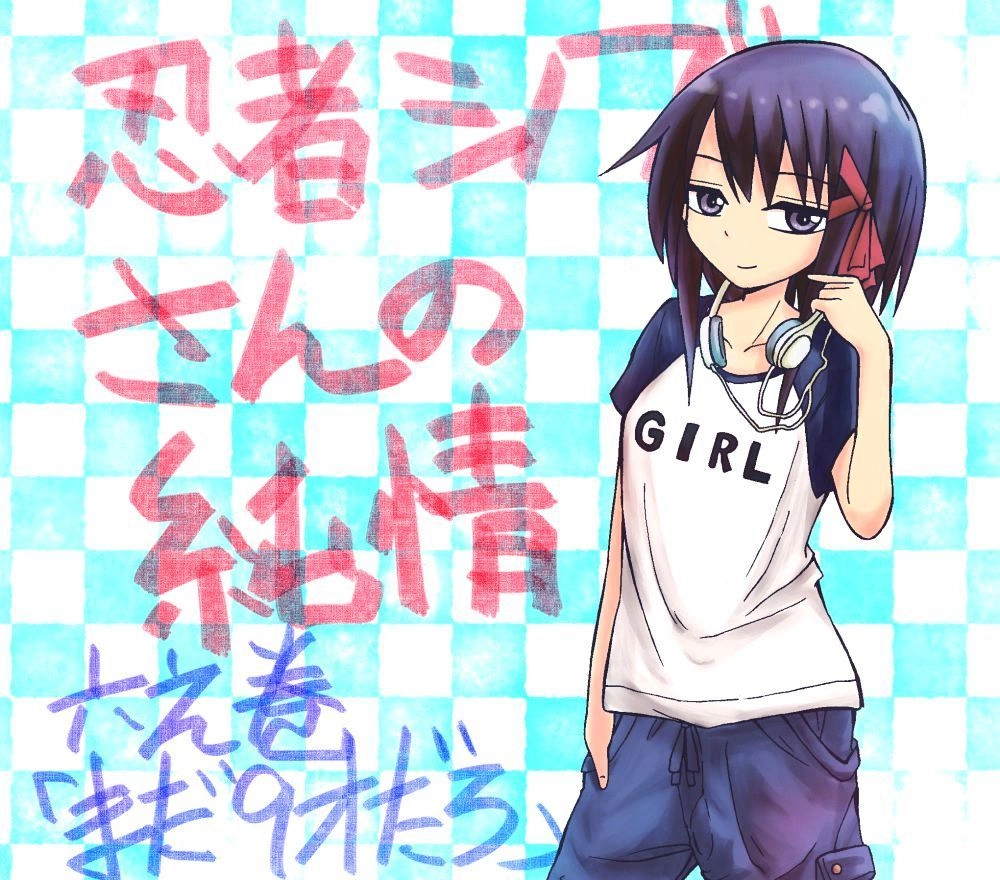 Ninja Shinobu-Chan No Junjou Chapter 6 - 1