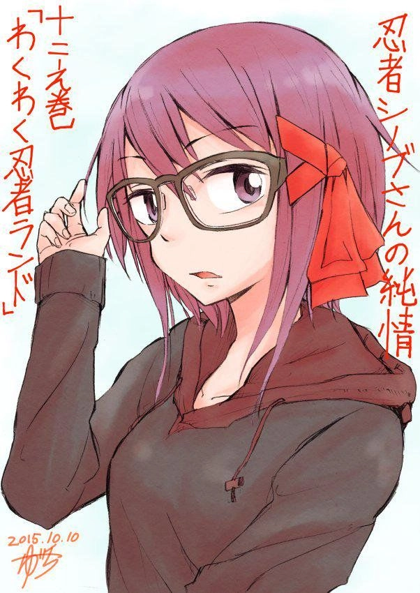 Ninja Shinobu-Chan No Junjou Chapter 12 - 1