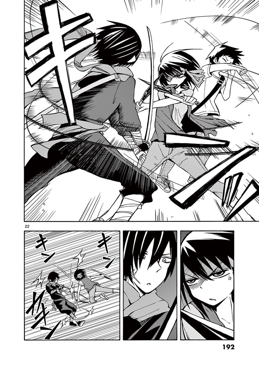 Ninja Shinobu-Chan No Junjou Chapter 12 - 23