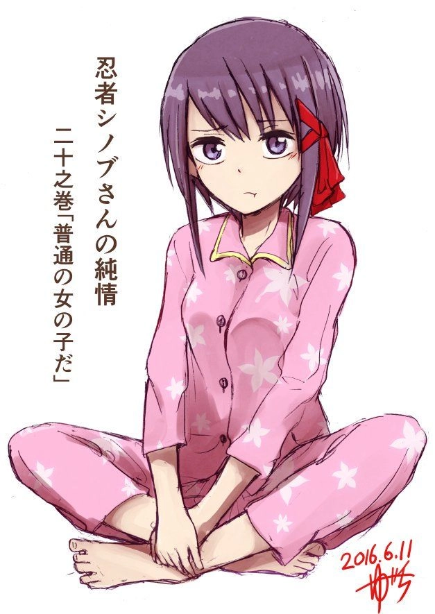 Ninja Shinobu-Chan No Junjou Chapter 20 - 1