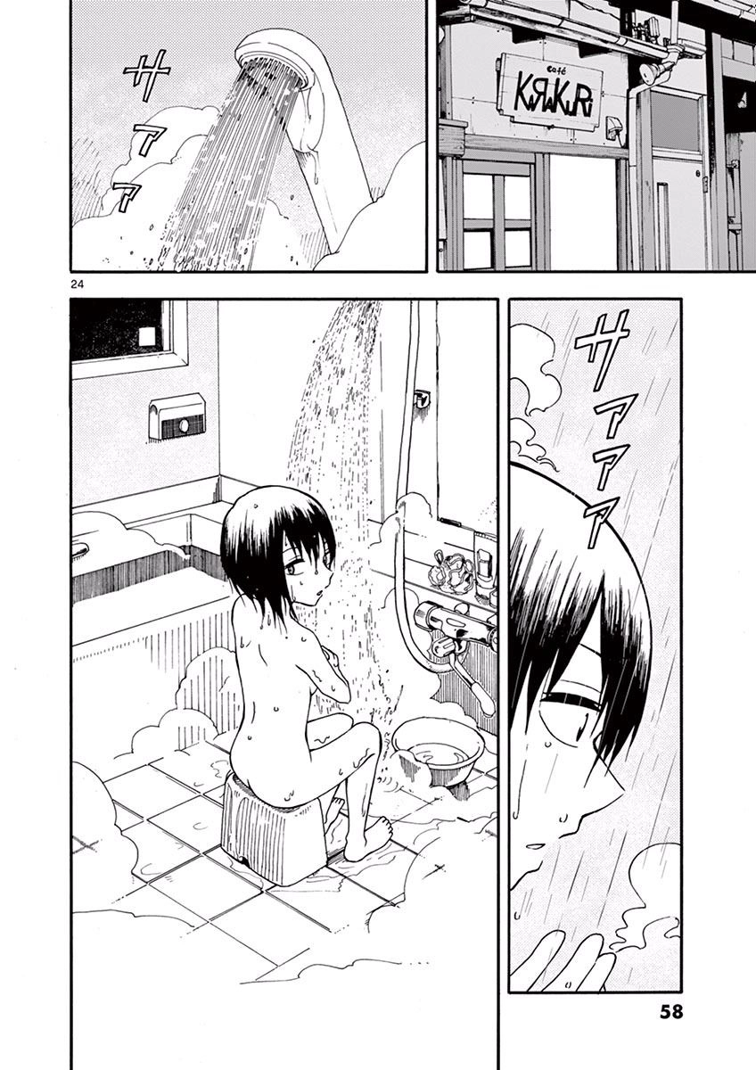 Ninja Shinobu-Chan No Junjou Chapter 20 - 25
