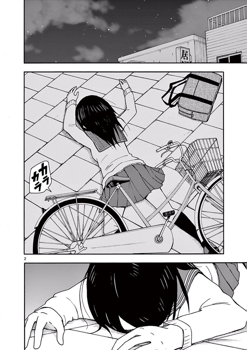 Ninja Shinobu-Chan No Junjou Chapter 21 - 4