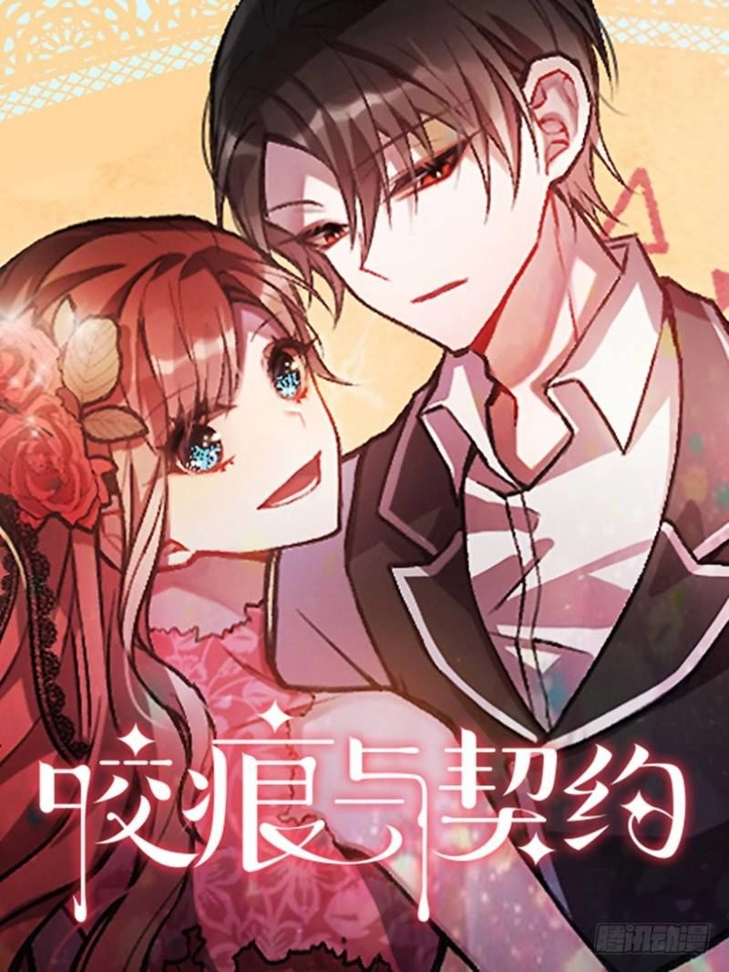 Vết Cắn Và Khế Ước Chapter 10 - 2