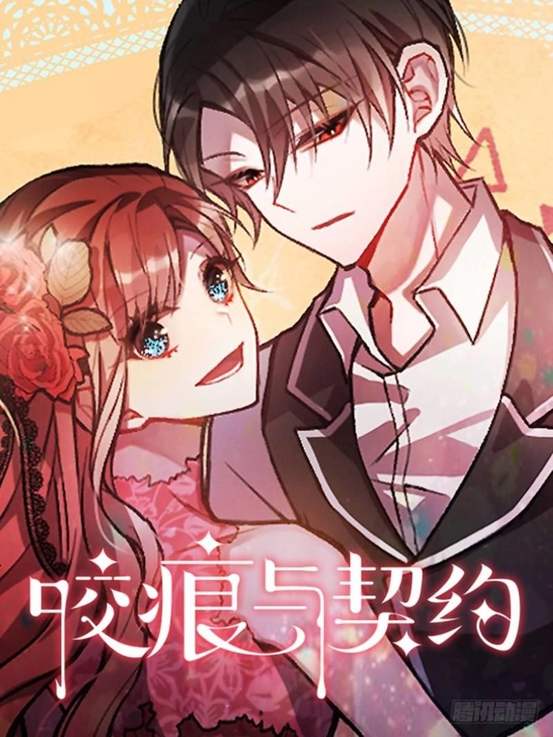 Vết Cắn Và Khế Ước Chapter 13 - 2