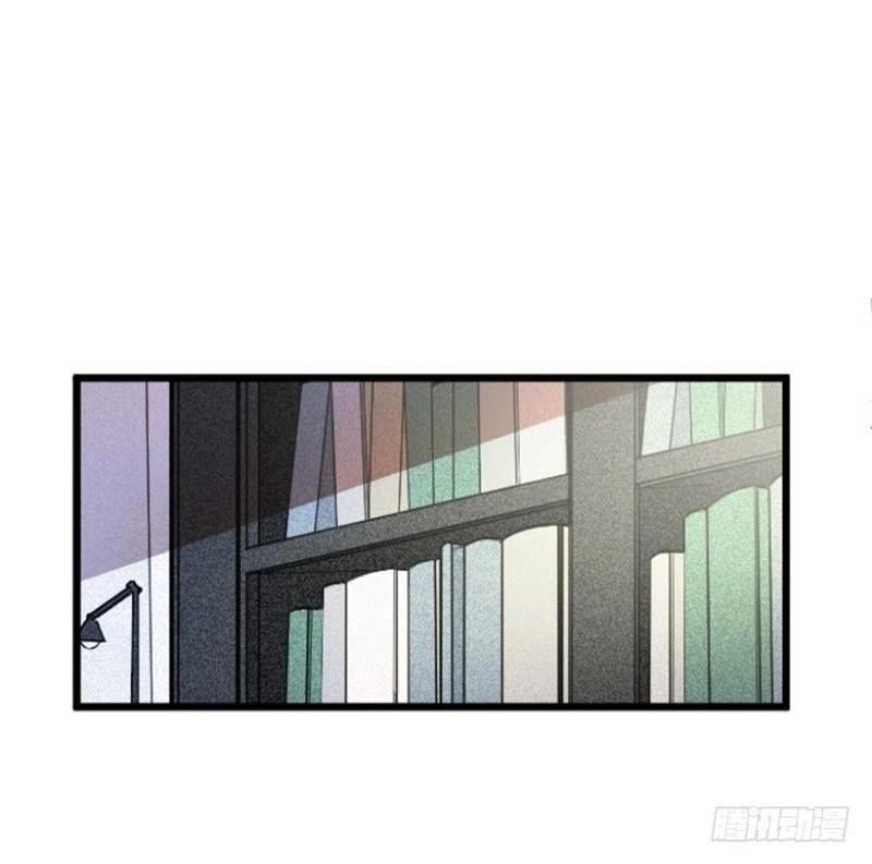 Vết Cắn Và Khế Ước Chapter 14 - 8