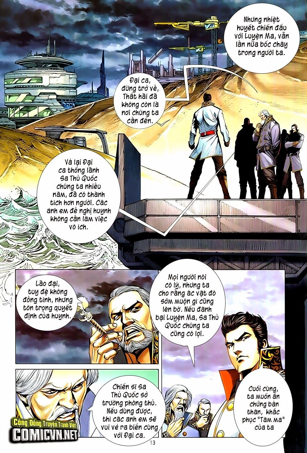 The Great Helmsman Chapter 1 - 13