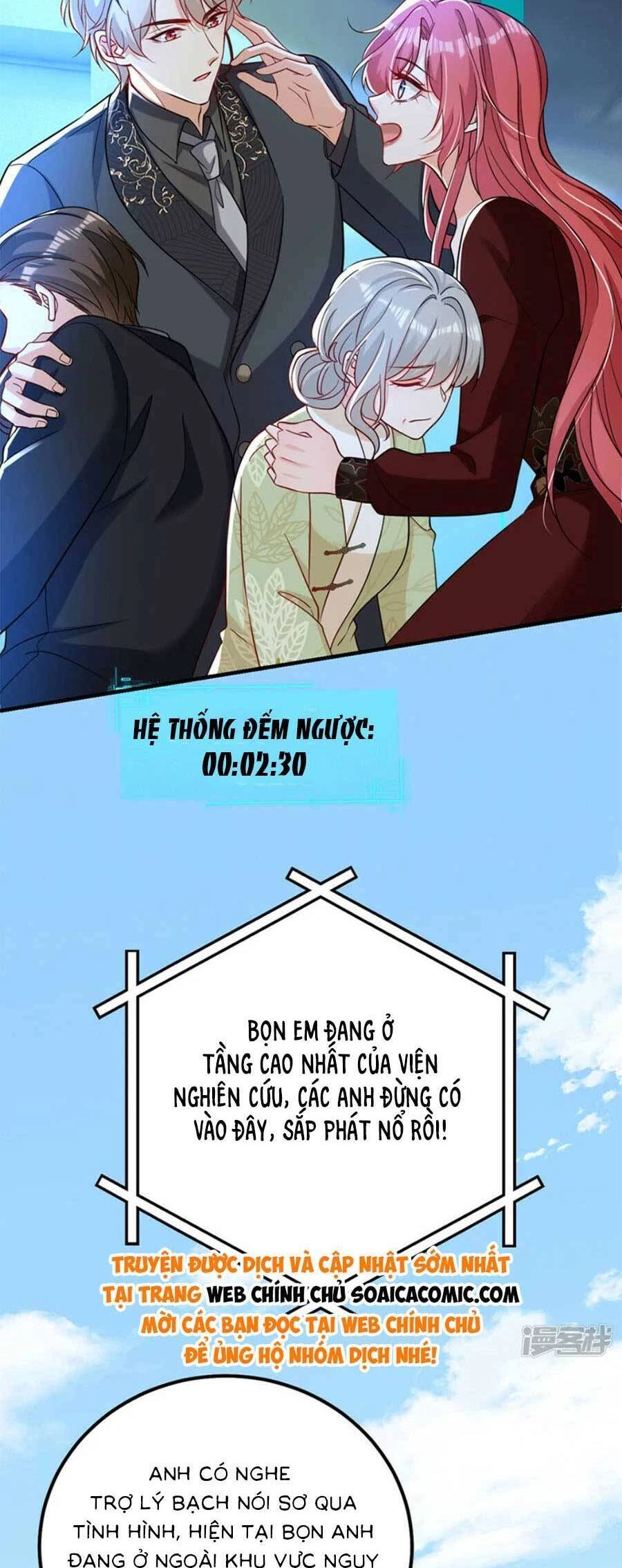 Đêm Nay Ác Nữ Giáng Lâm Chapter 119 - 2