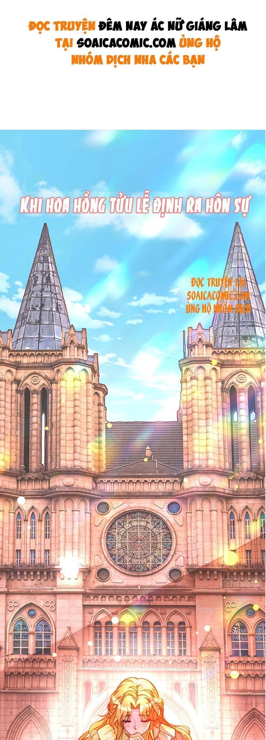 Đêm Nay Ác Nữ Giáng Lâm Chapter 1 - 1