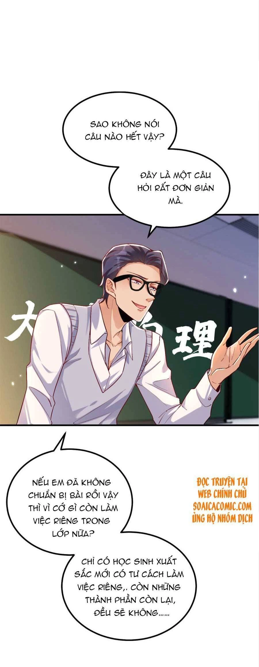 Đêm Nay Ác Nữ Giáng Lâm Chapter 17 - 17