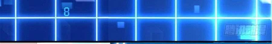 Đêm Nay Ác Nữ Giáng Lâm Chapter 17 - 27