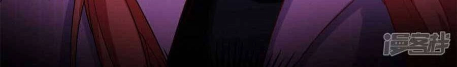 Đêm Nay Ác Nữ Giáng Lâm Chapter 35 - 25