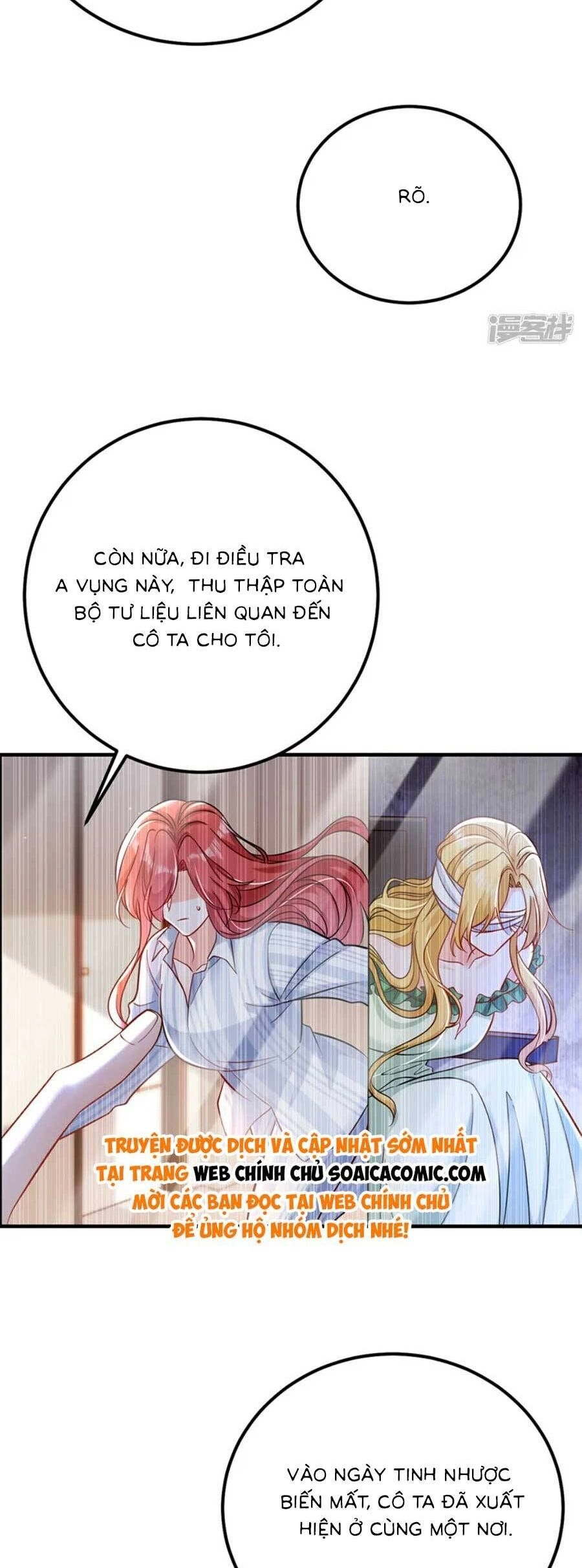 Đêm Nay Ác Nữ Giáng Lâm Chapter 103 - 21