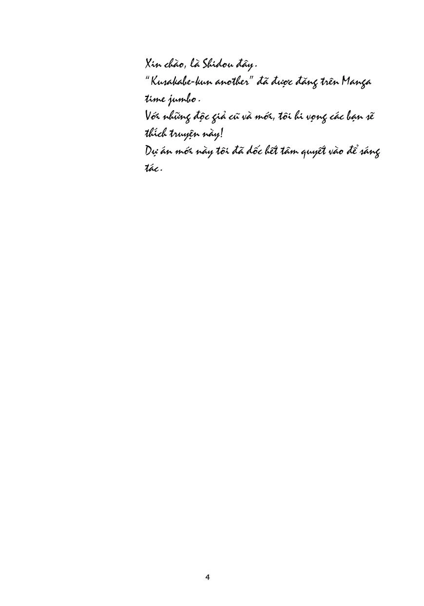 Kusakabe-Kun Another Chapter 1 - 4