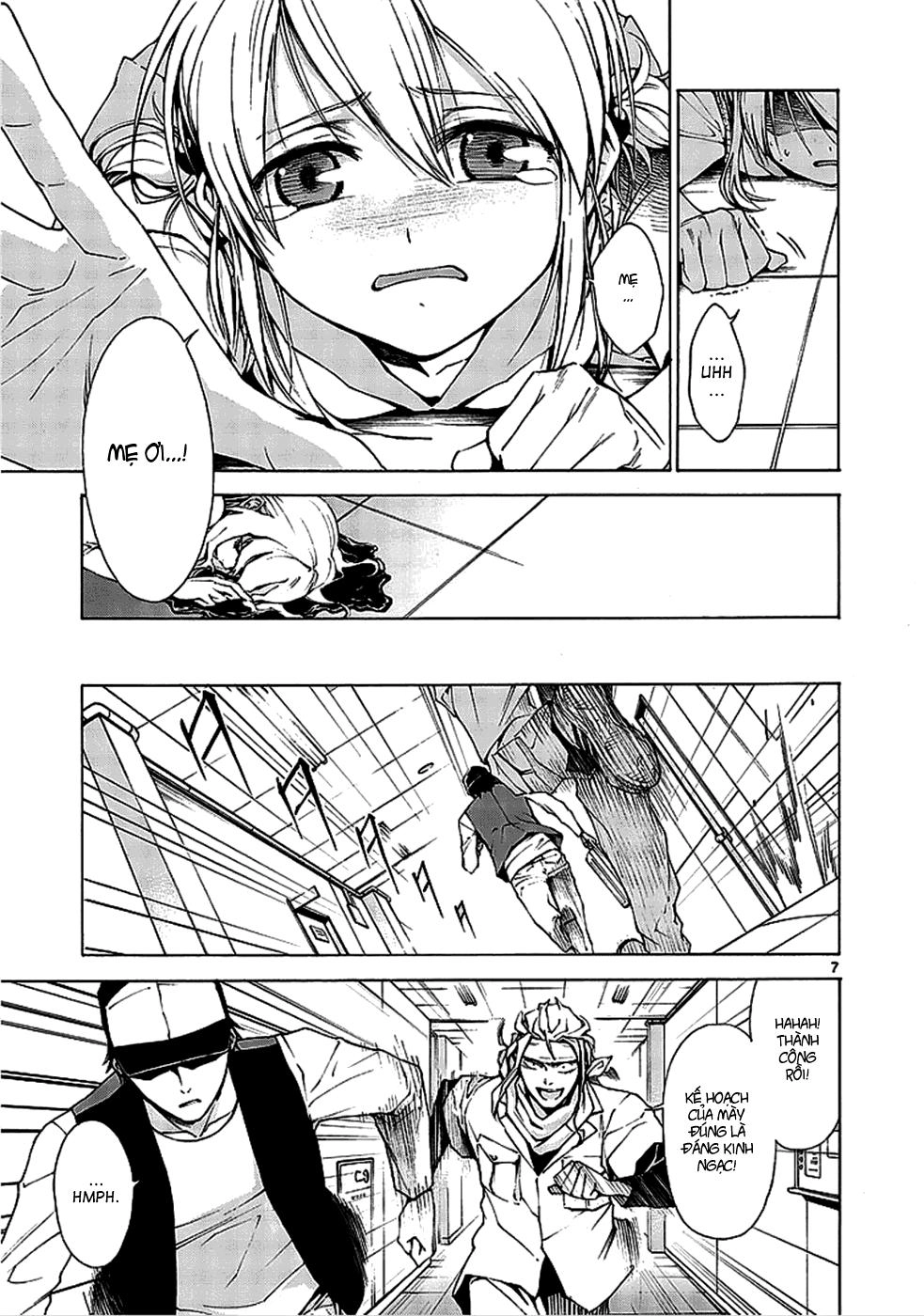 Hito Kui Chapter 1 - 20