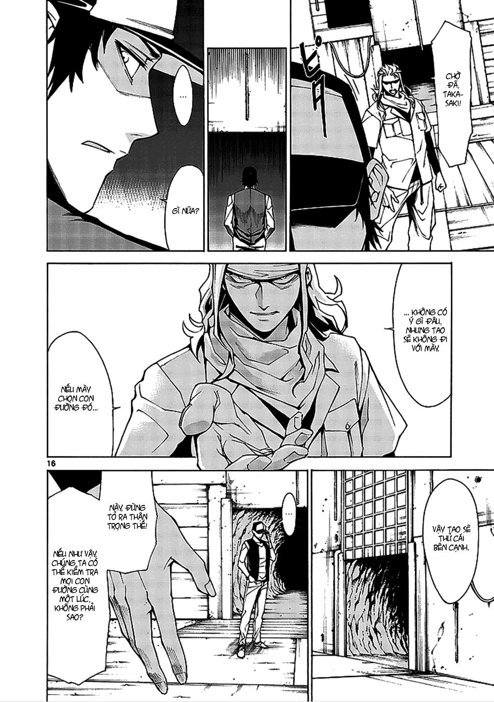 Hito Kui Chapter 1 - 28