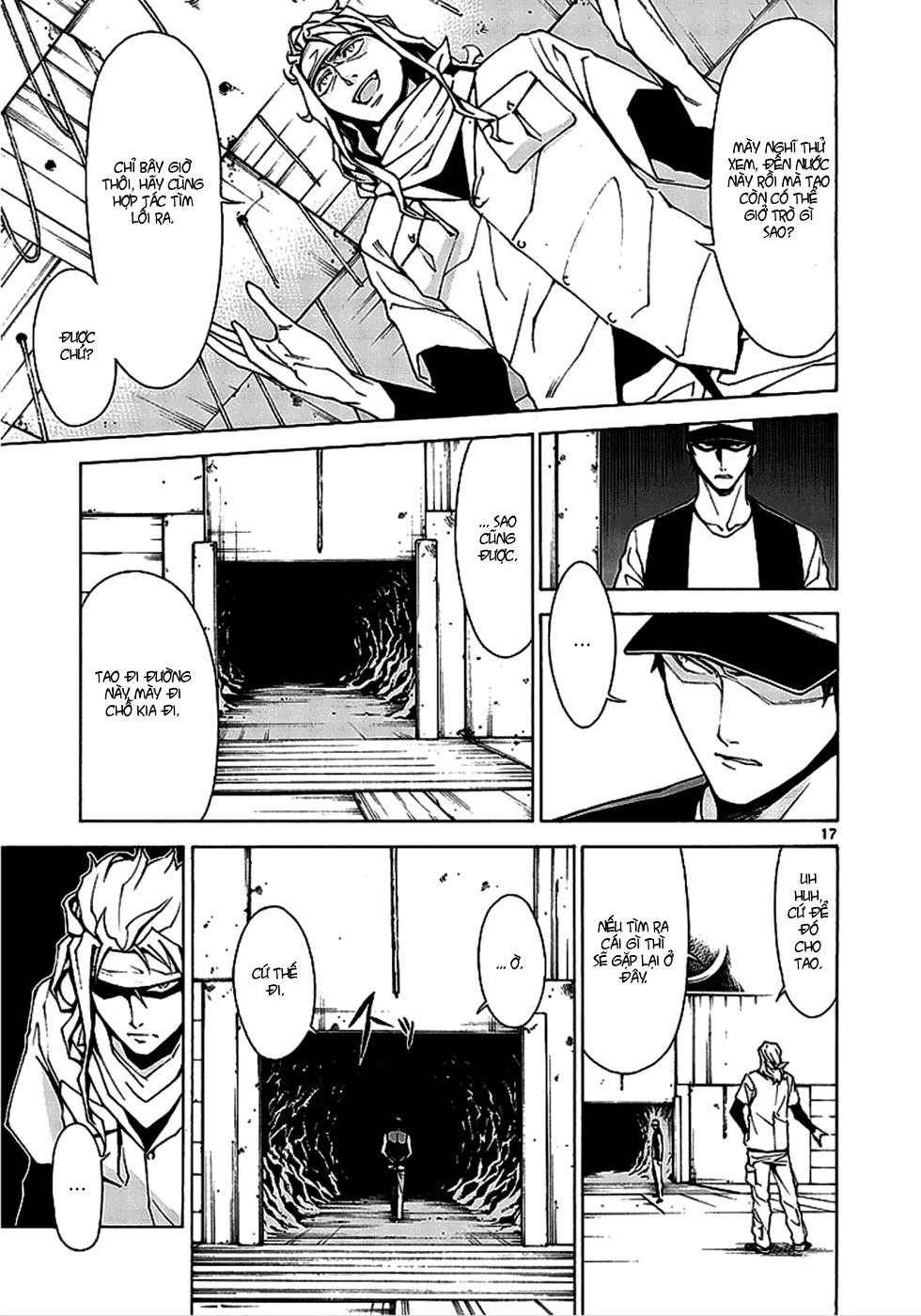 Hito Kui Chapter 1 - 29