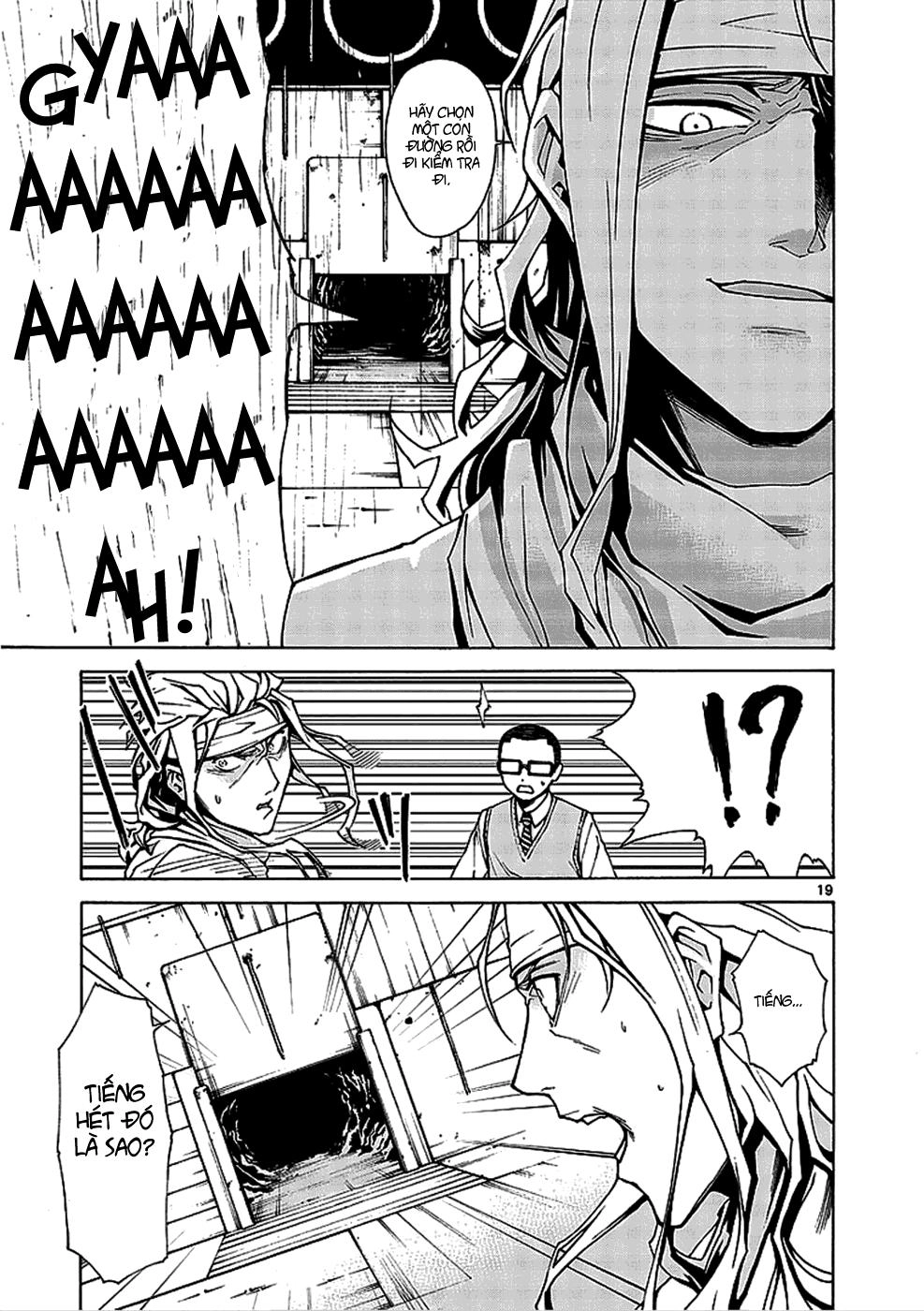 Hito Kui Chapter 1 - 31