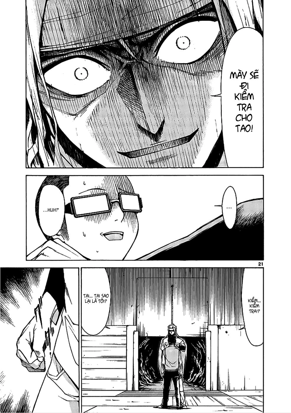 Hito Kui Chapter 1 - 33