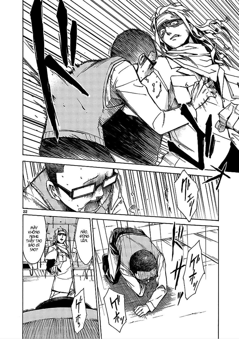 Hito Kui Chapter 1 - 34