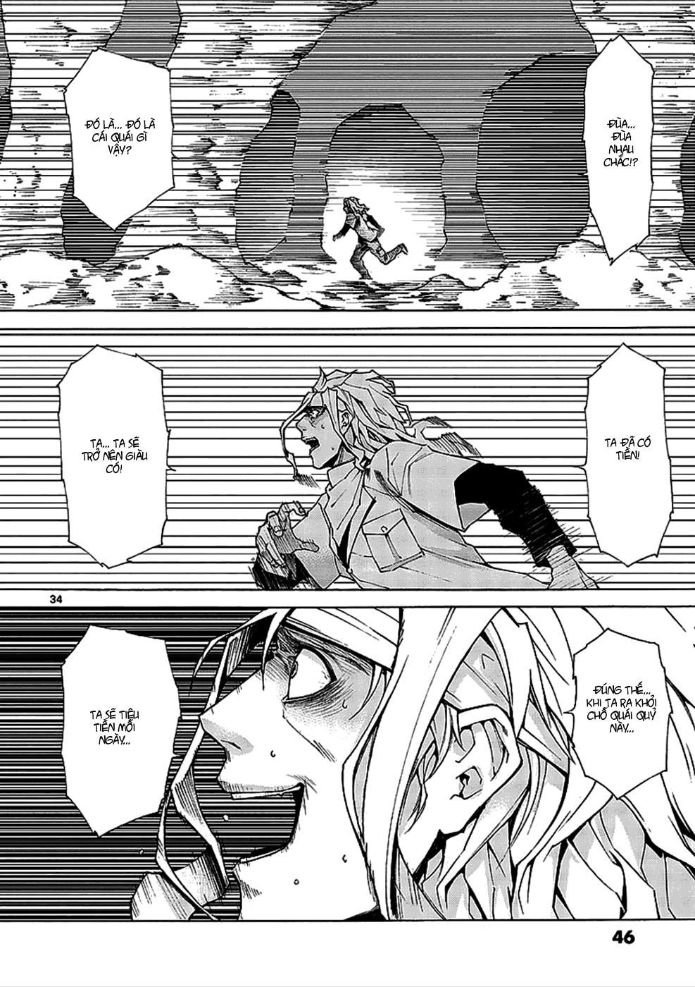 Hito Kui Chapter 1 - 46