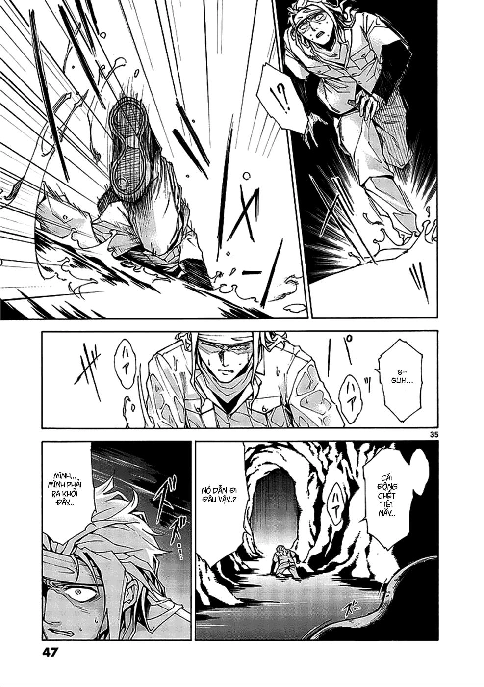 Hito Kui Chapter 1 - 47