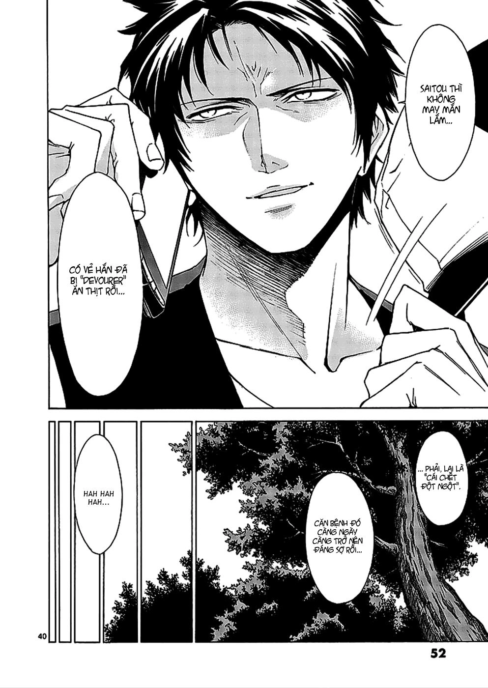 Hito Kui Chapter 1 - 52