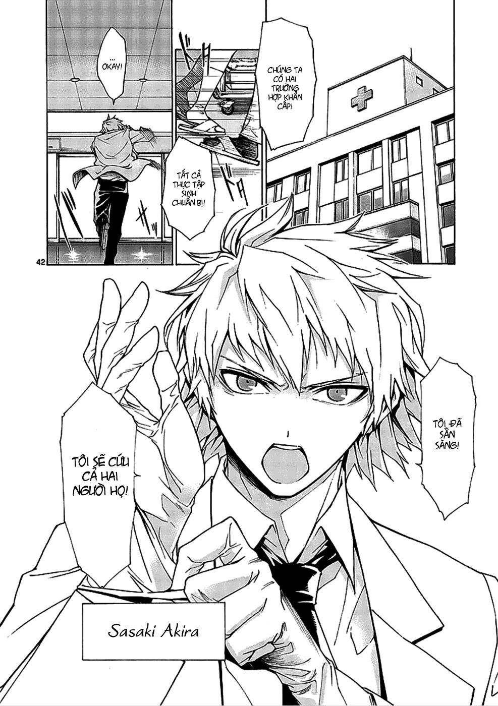 Hito Kui Chapter 1 - 54