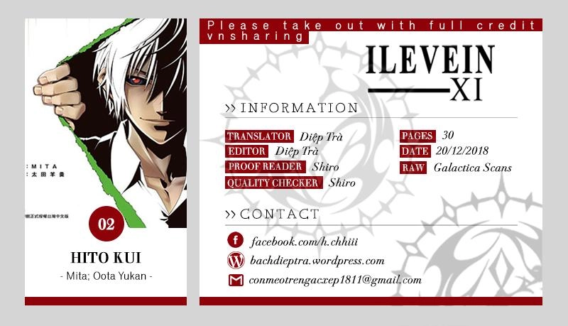 Hito Kui Chapter 2 - 1