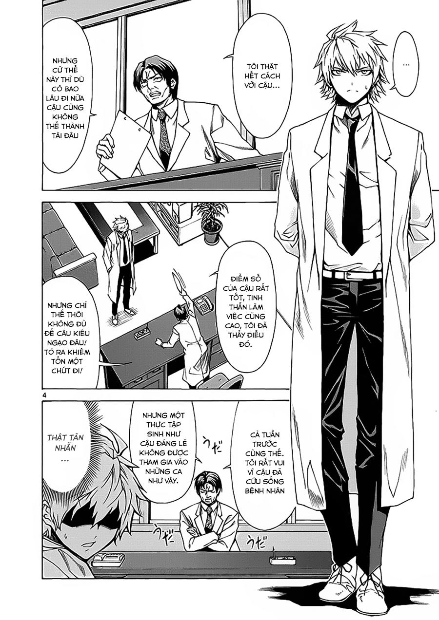 Hito Kui Chapter 2 - 7