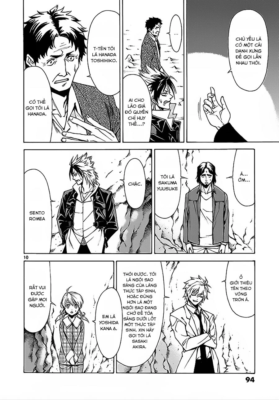 Hito Kui Chapter 3 - 13