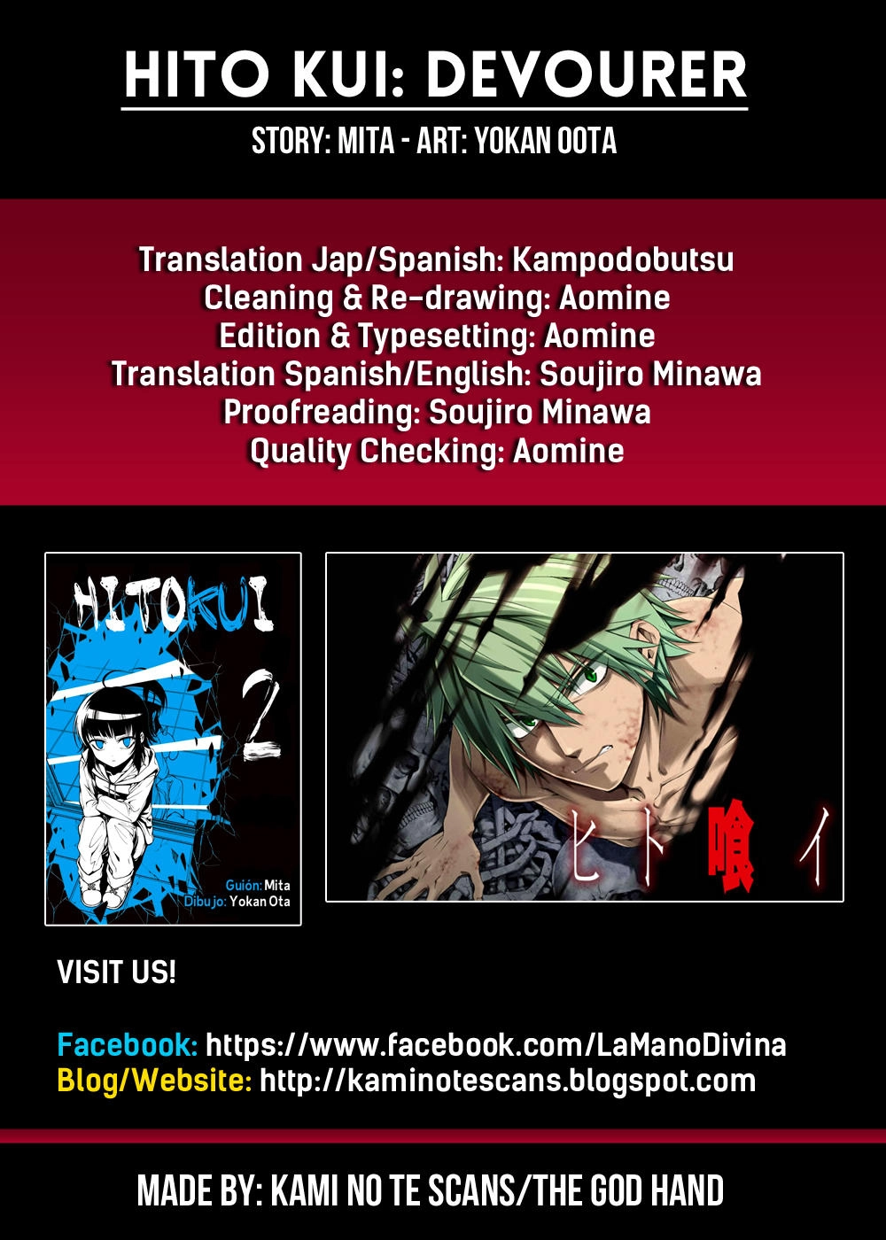 Hito Kui Chapter 6 - 3