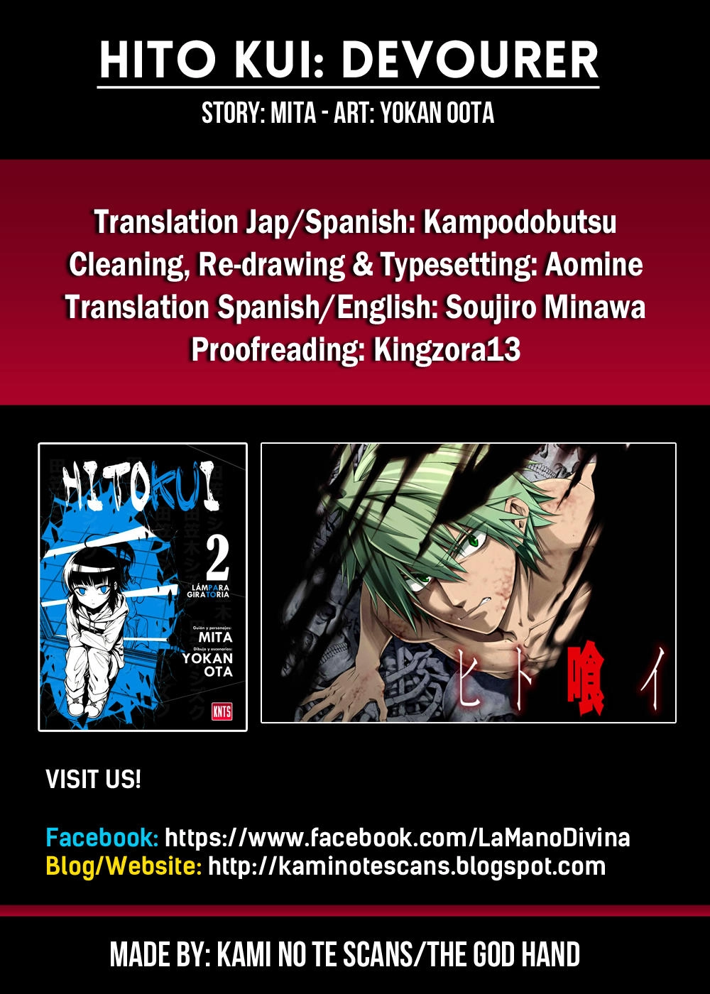 Hito Kui Chapter 11 - 3