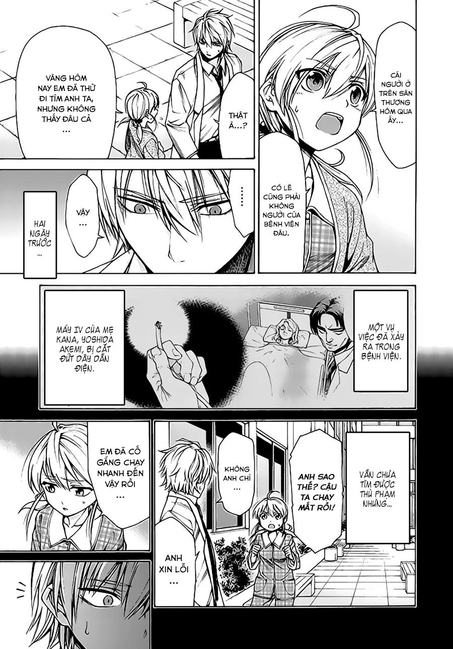 Hito Kui Chapter 11 - 12