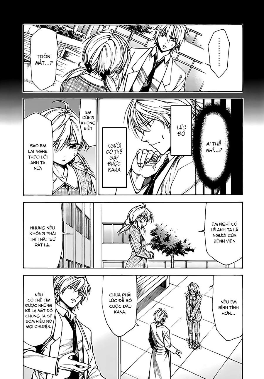 Hito Kui Chapter 11 - 14