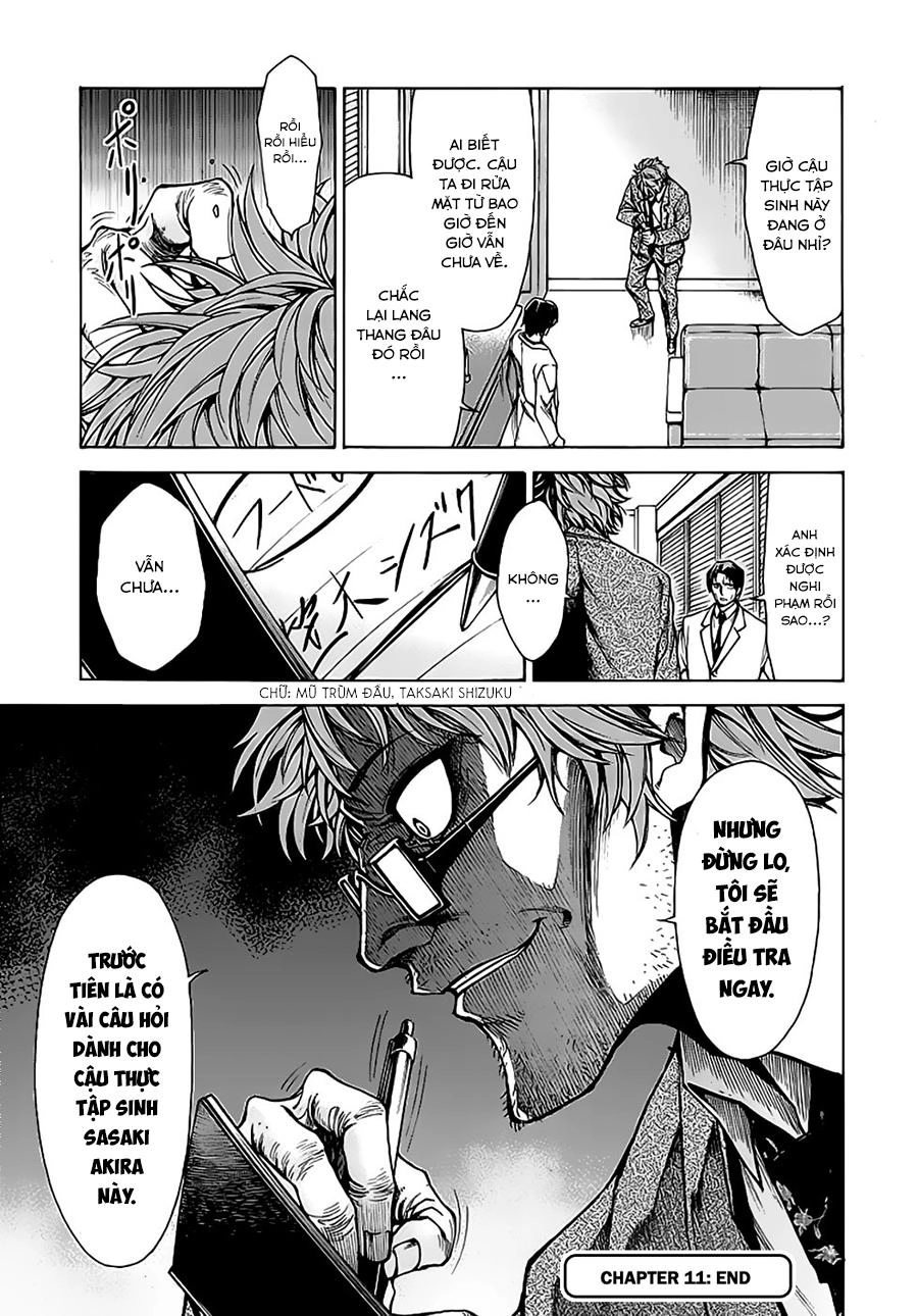 Hito Kui Chapter 11 - 16