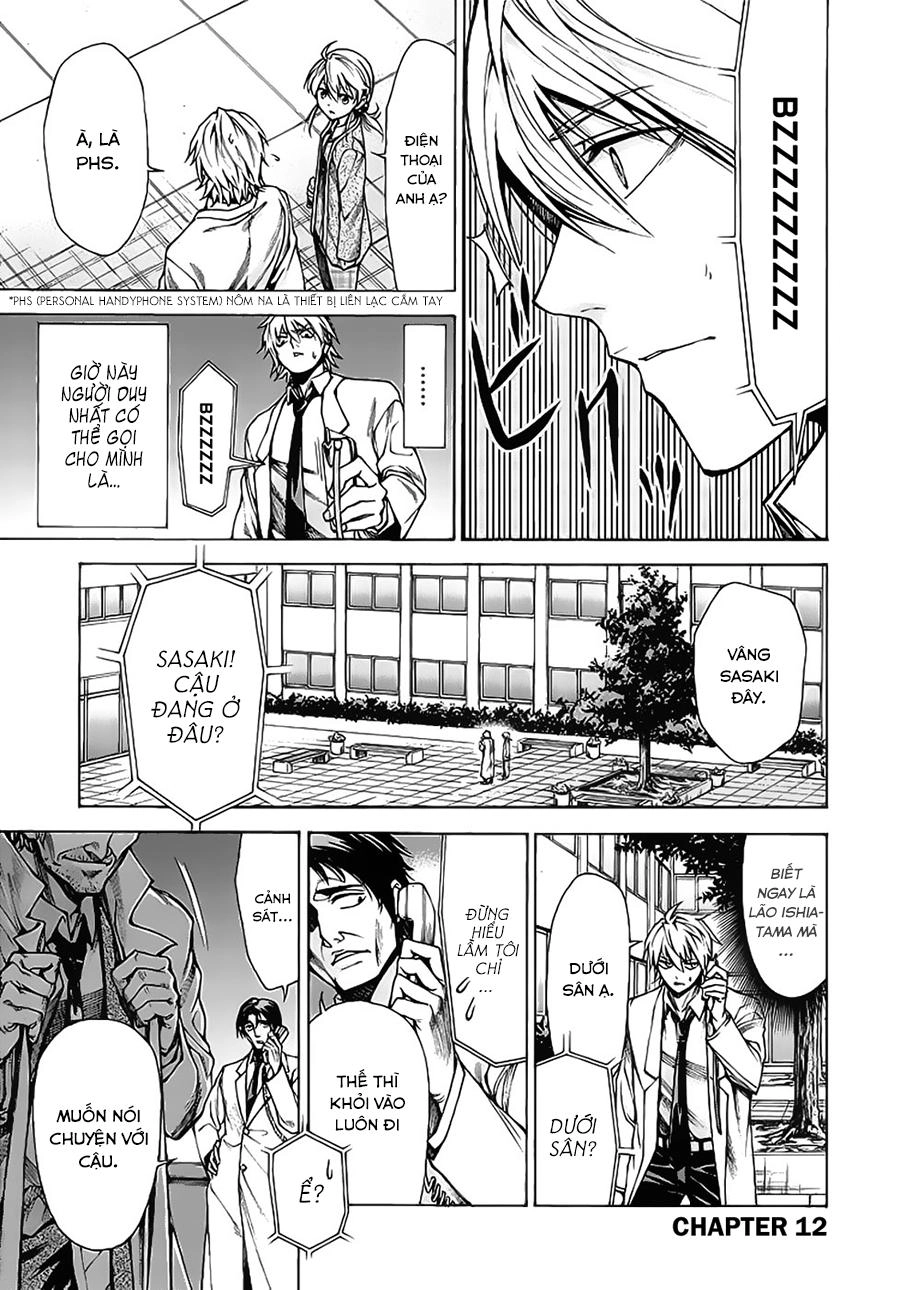 Hito Kui Chapter 12 - 4