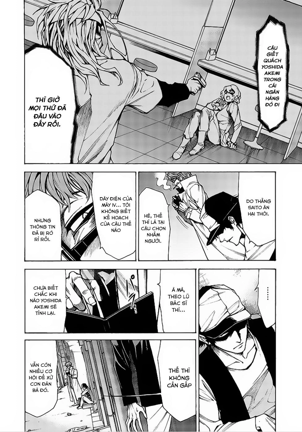 Hito Kui Chapter 13 - 6