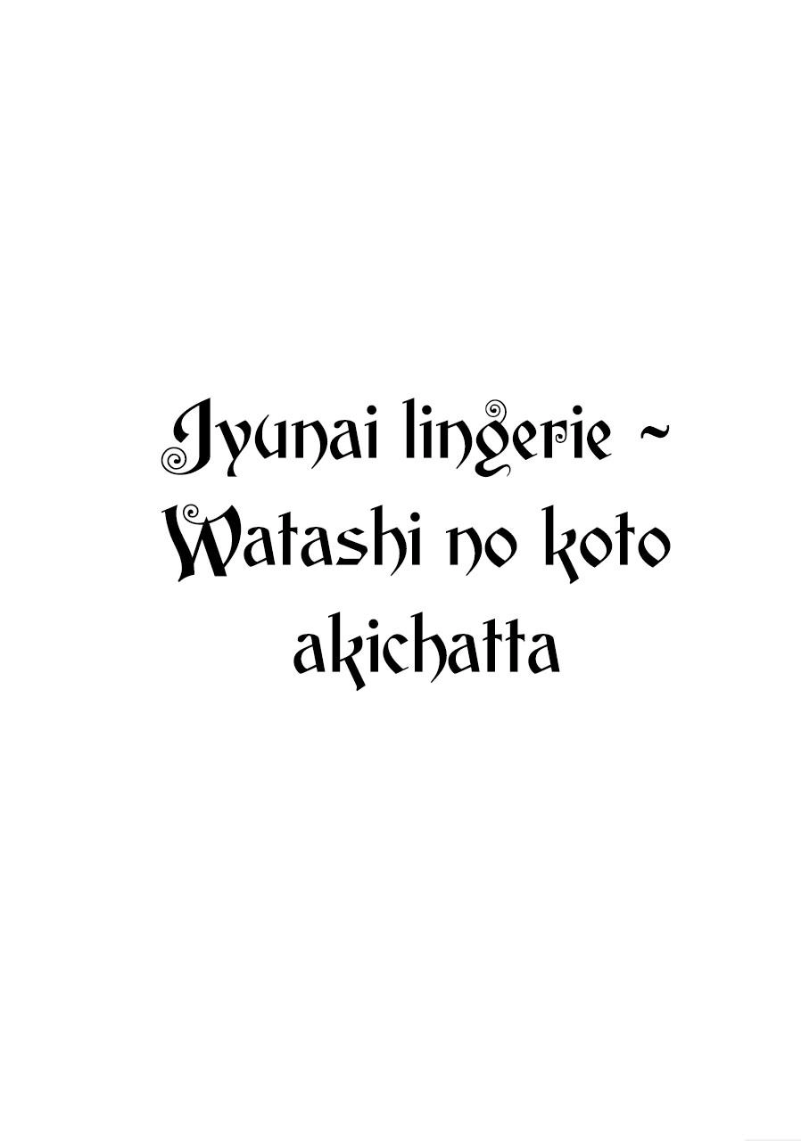 Jyunai Lingerie ~Watashi No Koto Akichatta? Chapter 1 - 5