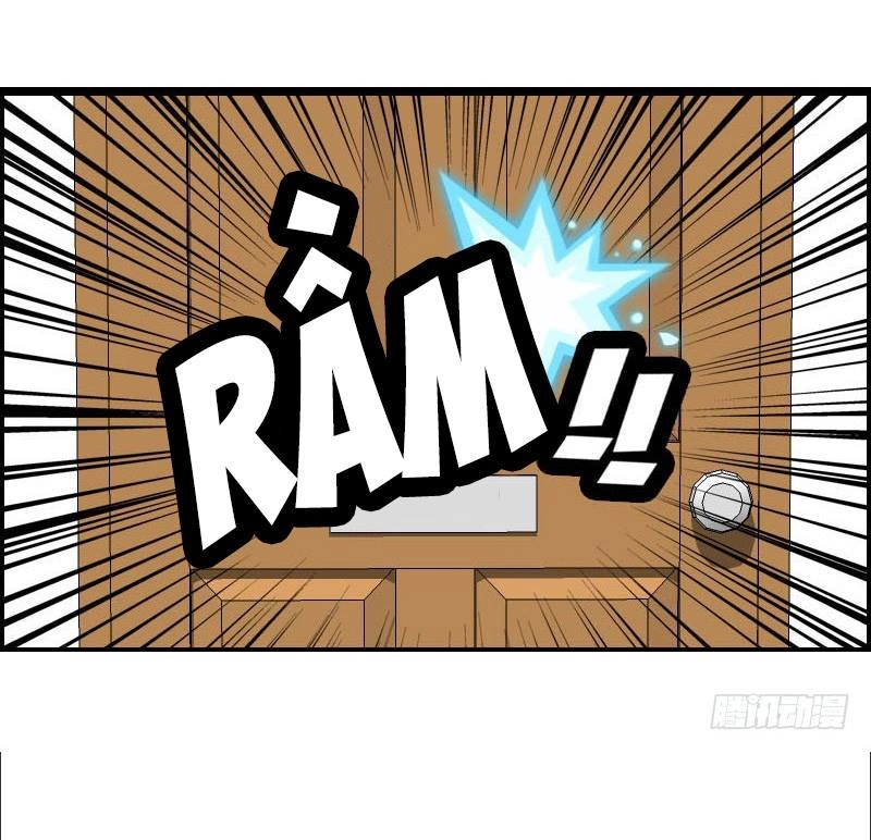 Cứu Tôi Đi Hủ Thần Chapter 1 - 24