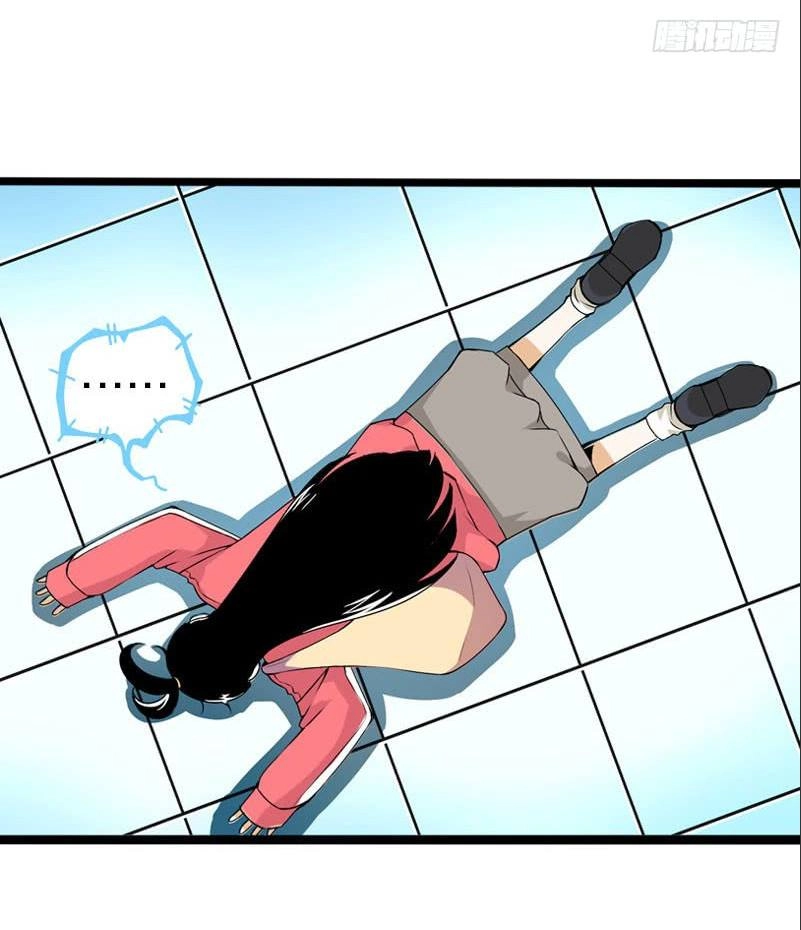 Cứu Tôi Đi Hủ Thần Chapter 5 - 12